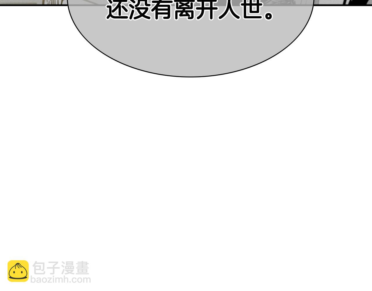 第248话 绝佳武器142