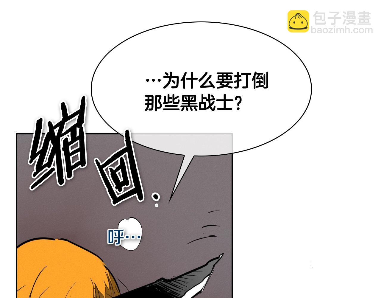 第248话 绝佳武器147