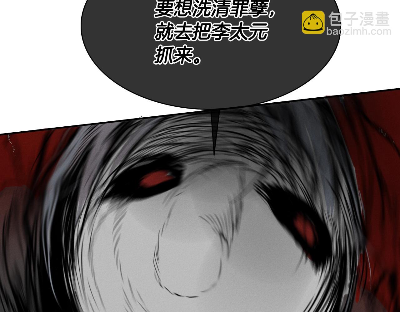 第248话 绝佳武器150