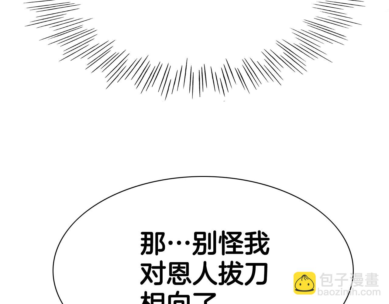 第248话 绝佳武器153