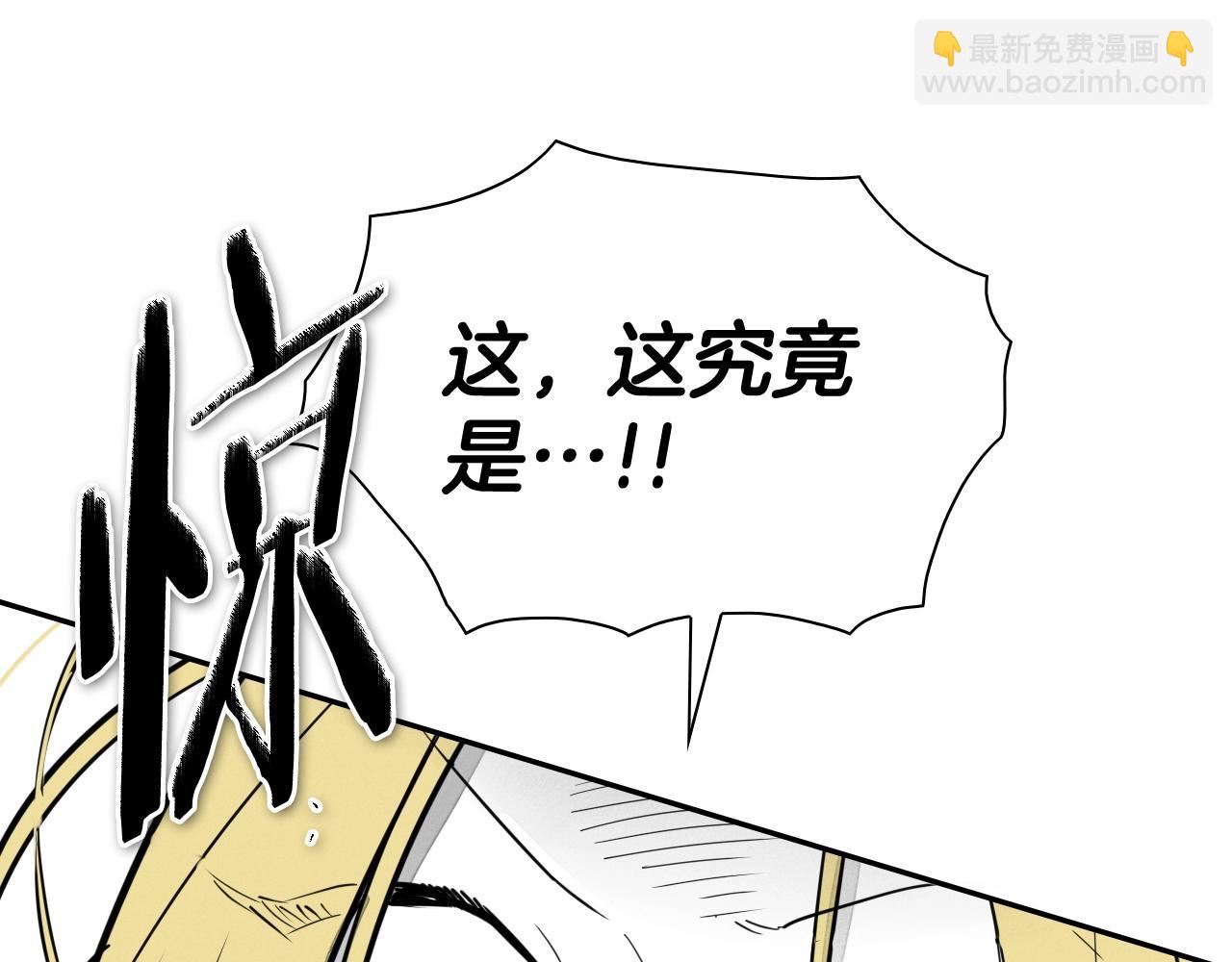 第248话 绝佳武器162