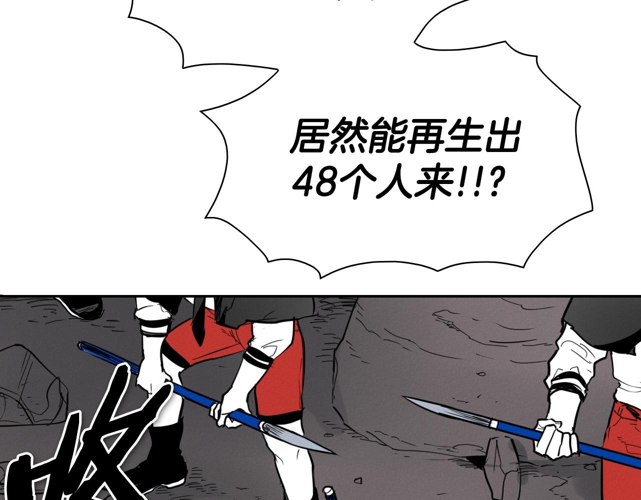 第248话 绝佳武器164