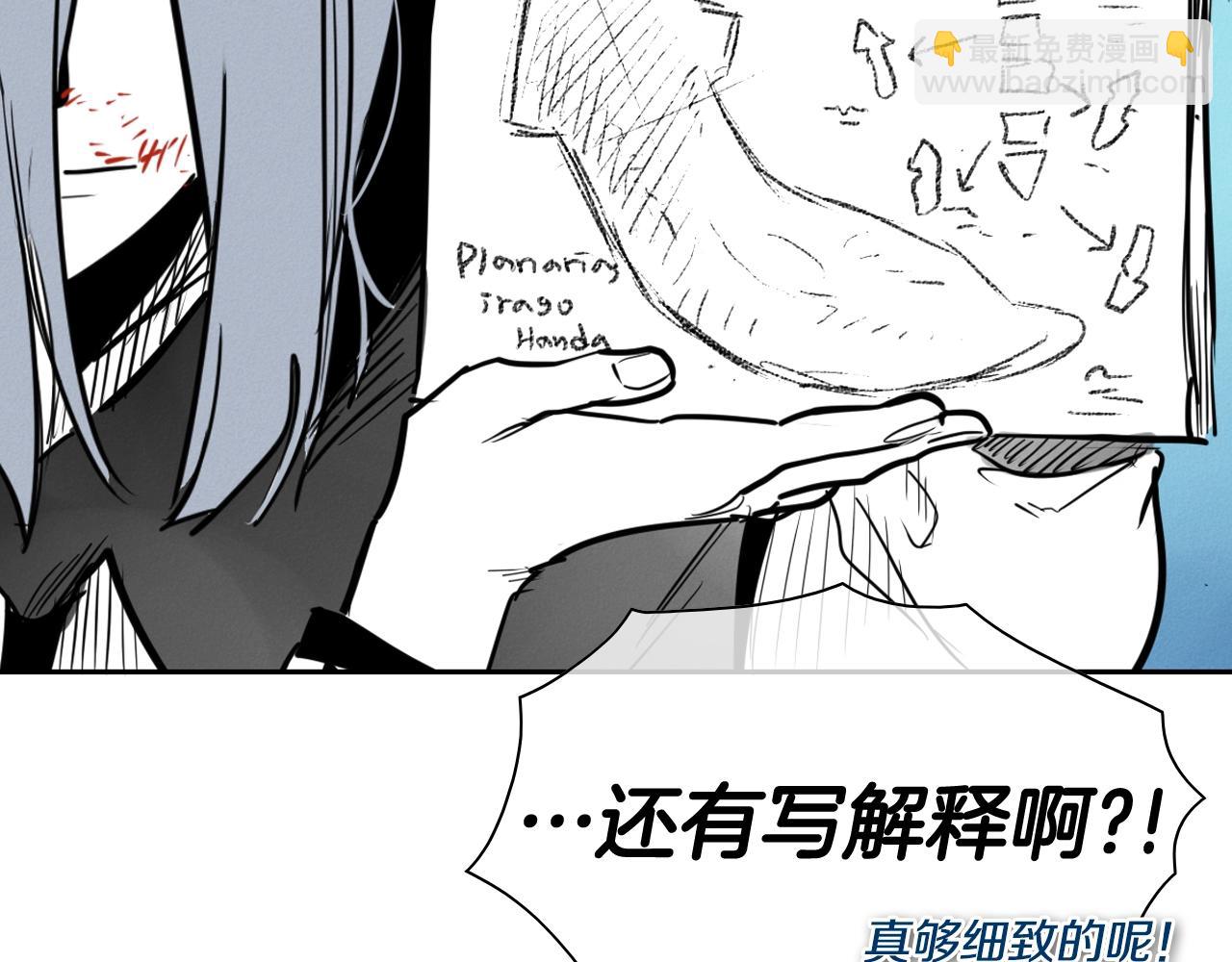 第248话 绝佳武器168