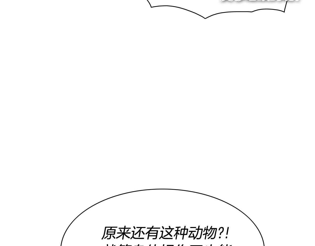 第248话 绝佳武器169