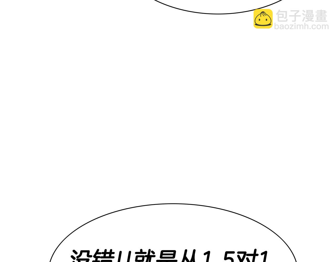 第248话 绝佳武器172