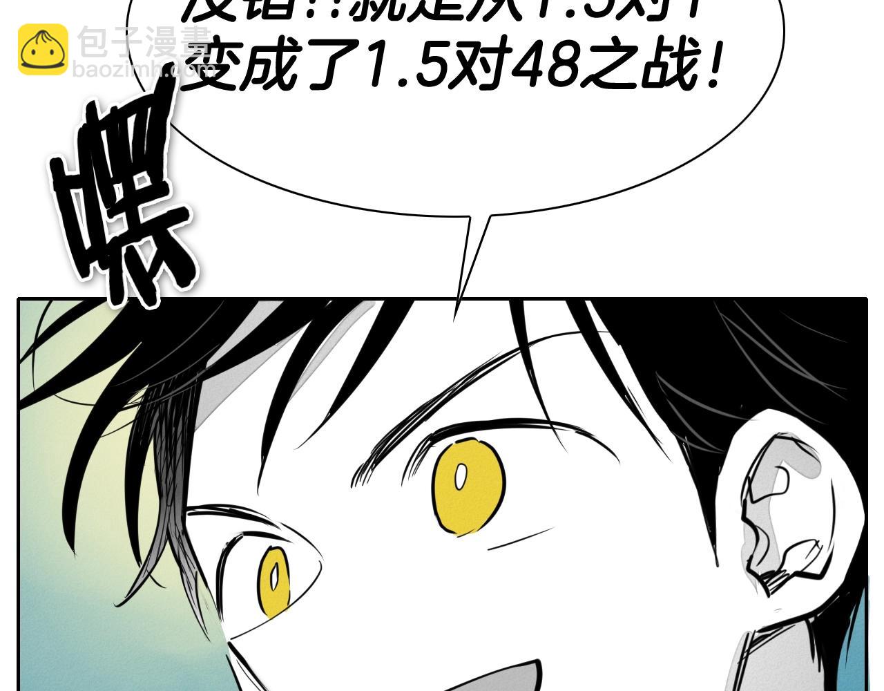 第248话 绝佳武器173