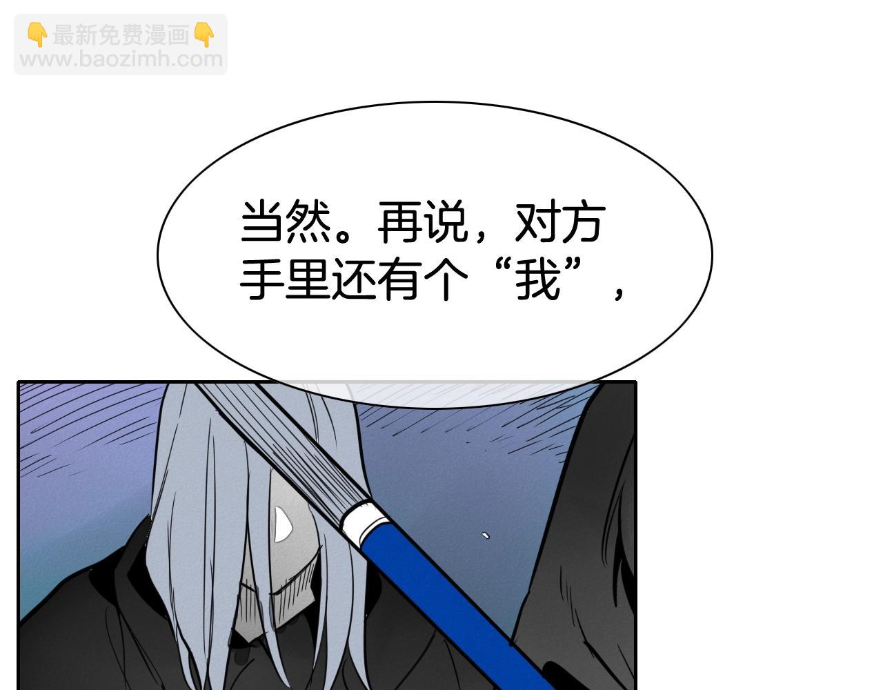 第248话 绝佳武器175