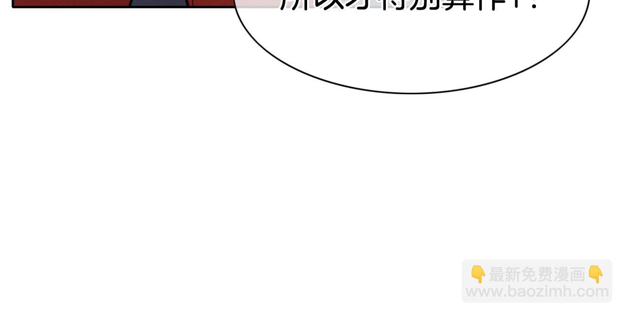 第248话 绝佳武器177