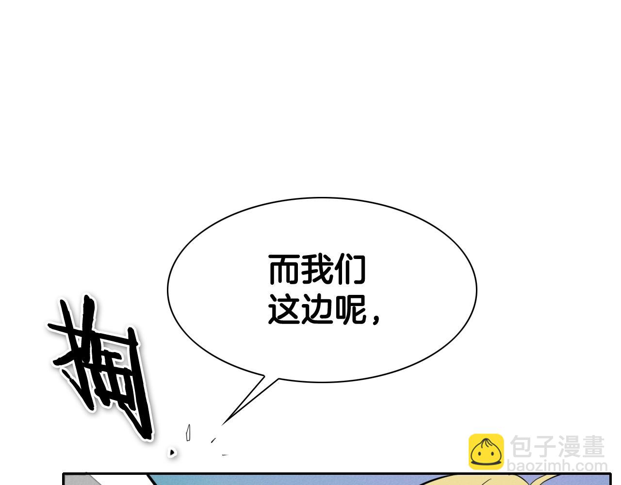 第248话 绝佳武器178