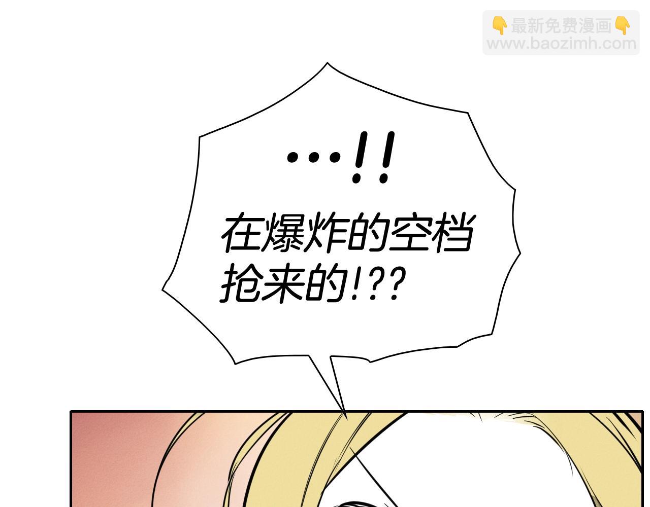 第248话 绝佳武器183
