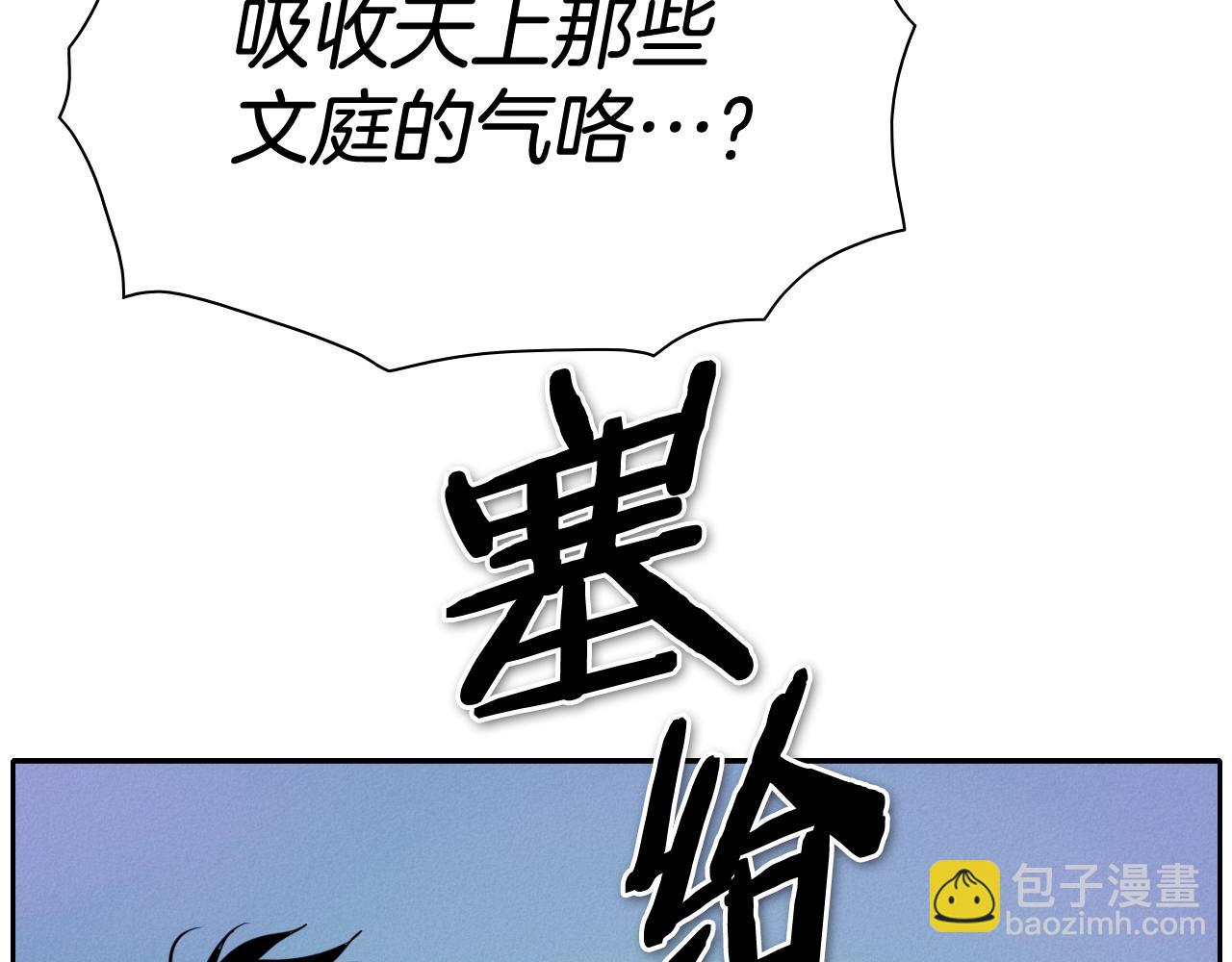 第248话 绝佳武器185