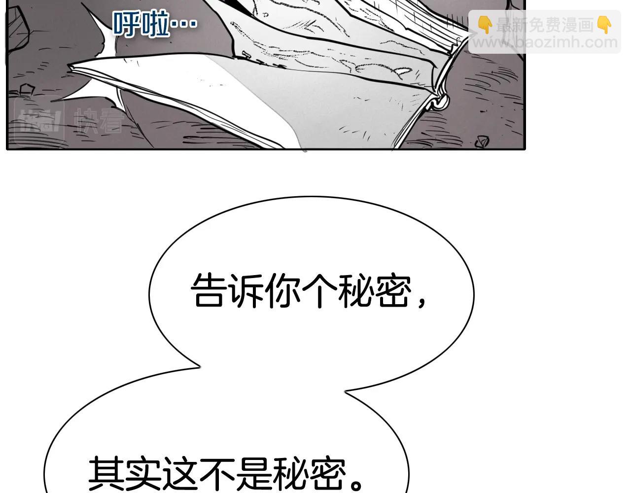 第248话 绝佳武器189