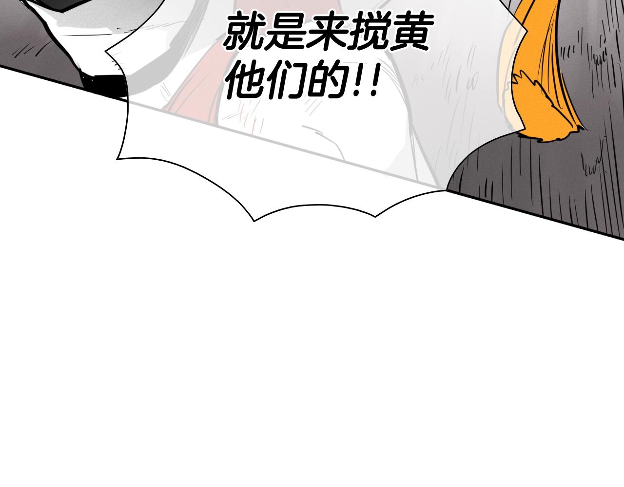 第248话 绝佳武器19