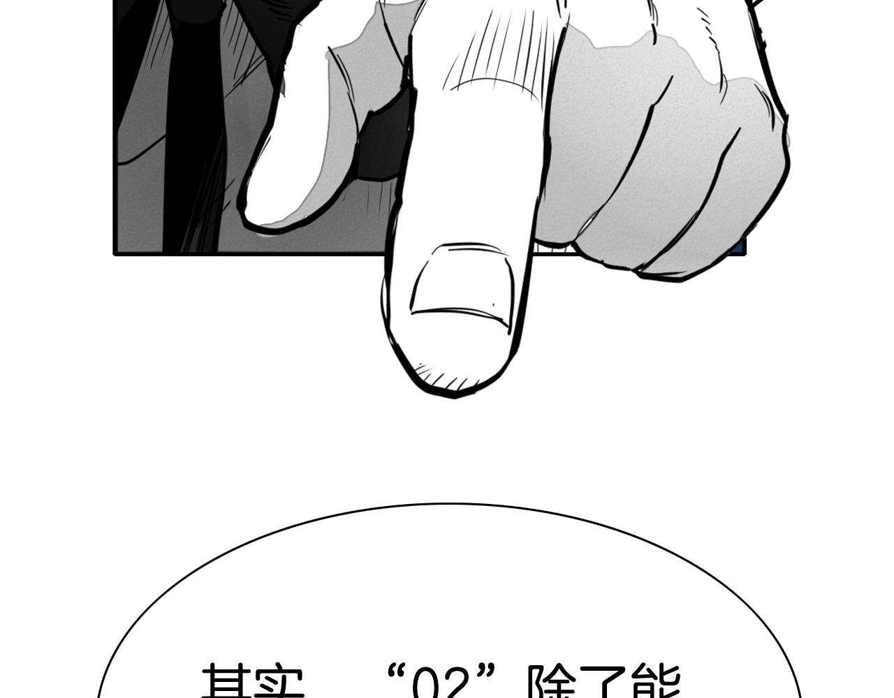 第248话 绝佳武器192