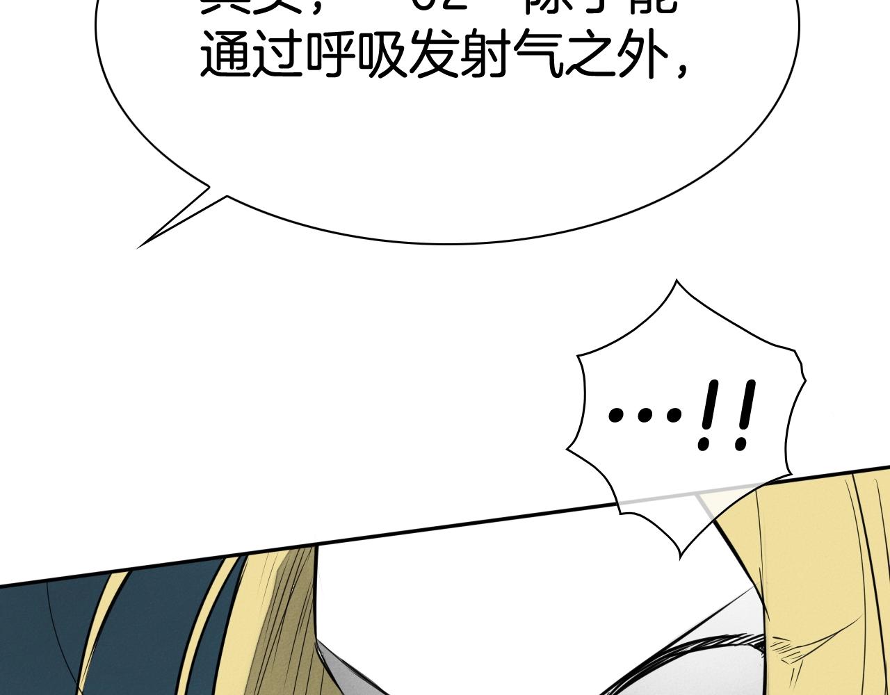 第248话 绝佳武器193