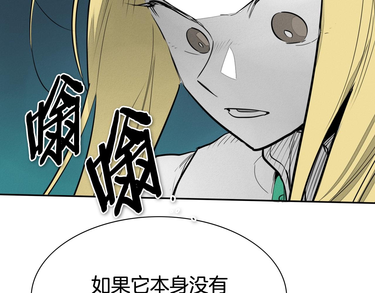 第248话 绝佳武器194
