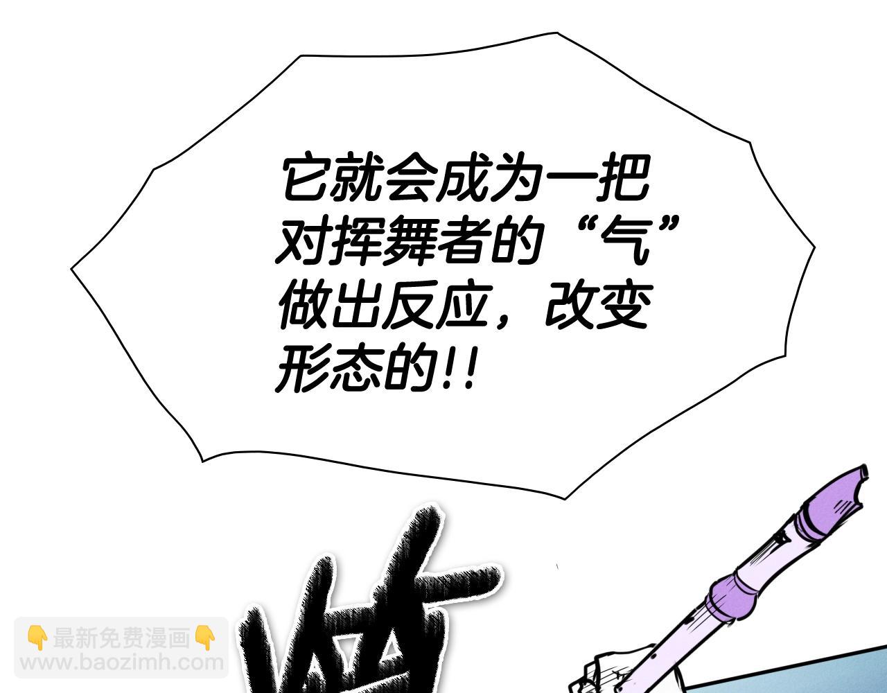 第248话 绝佳武器199