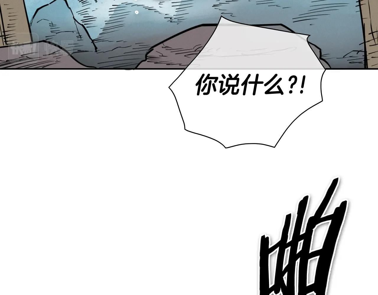 第248话 绝佳武器2