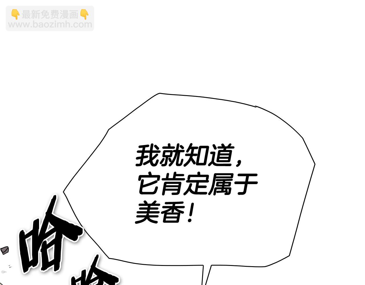 第248话 绝佳武器219