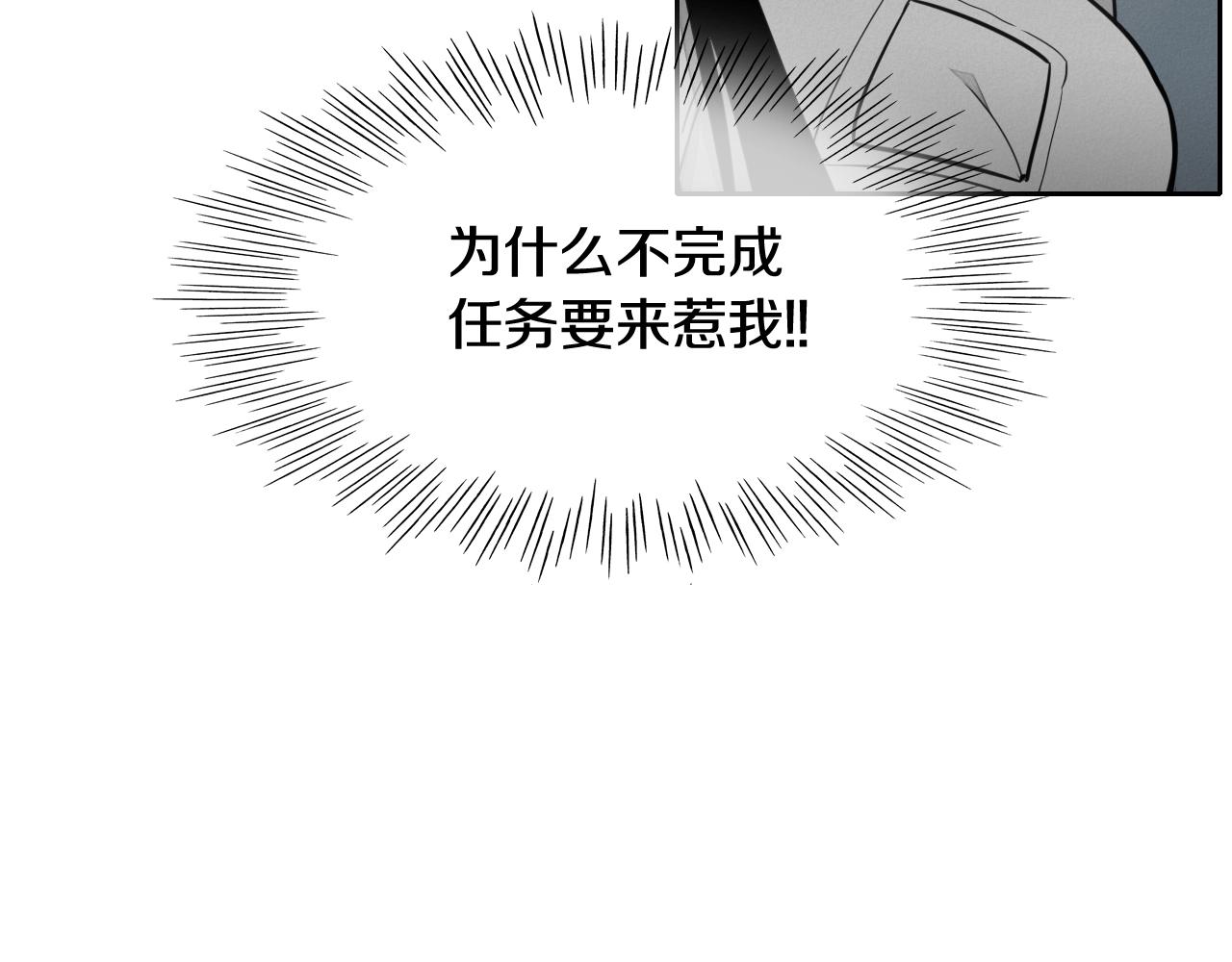 第248话 绝佳武器22