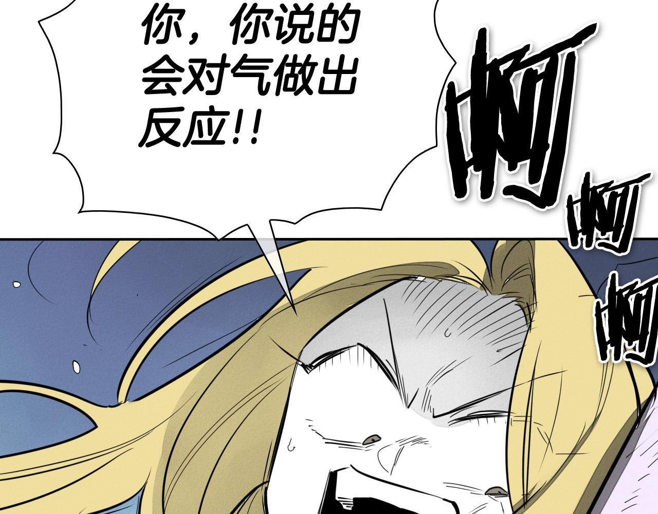 第248话 绝佳武器222