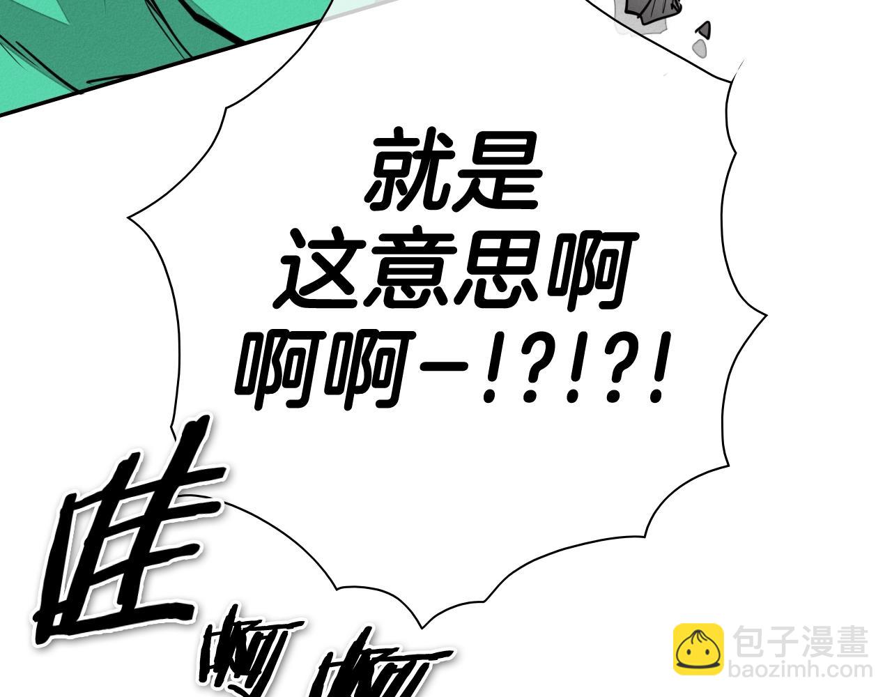 第248话 绝佳武器224