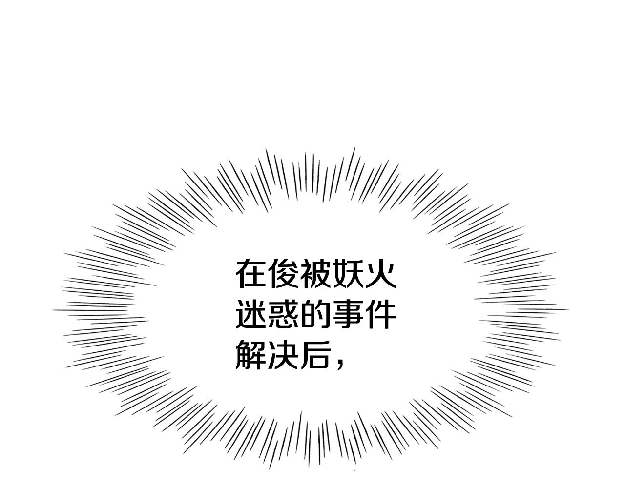第248话 绝佳武器23