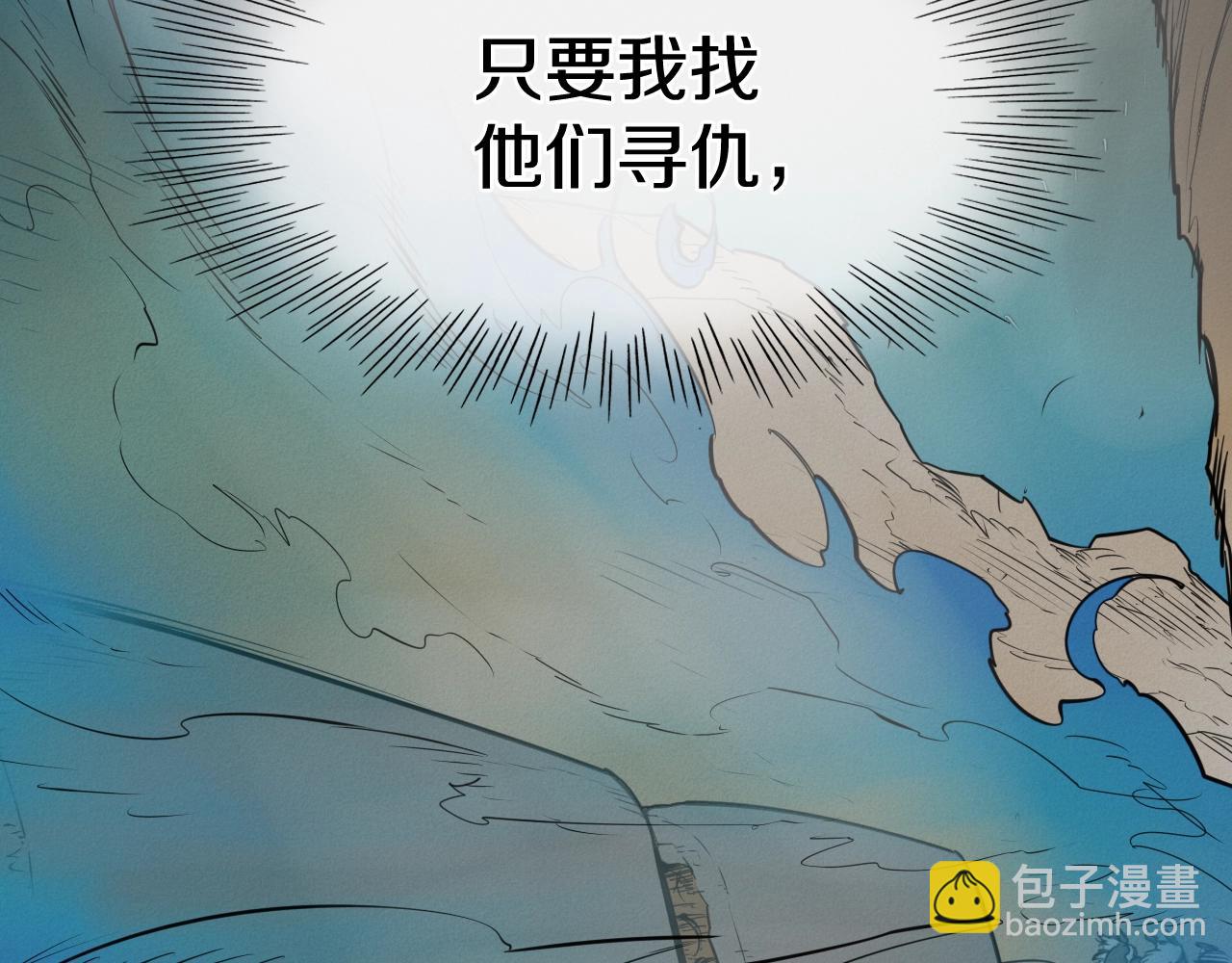 第248话 绝佳武器25