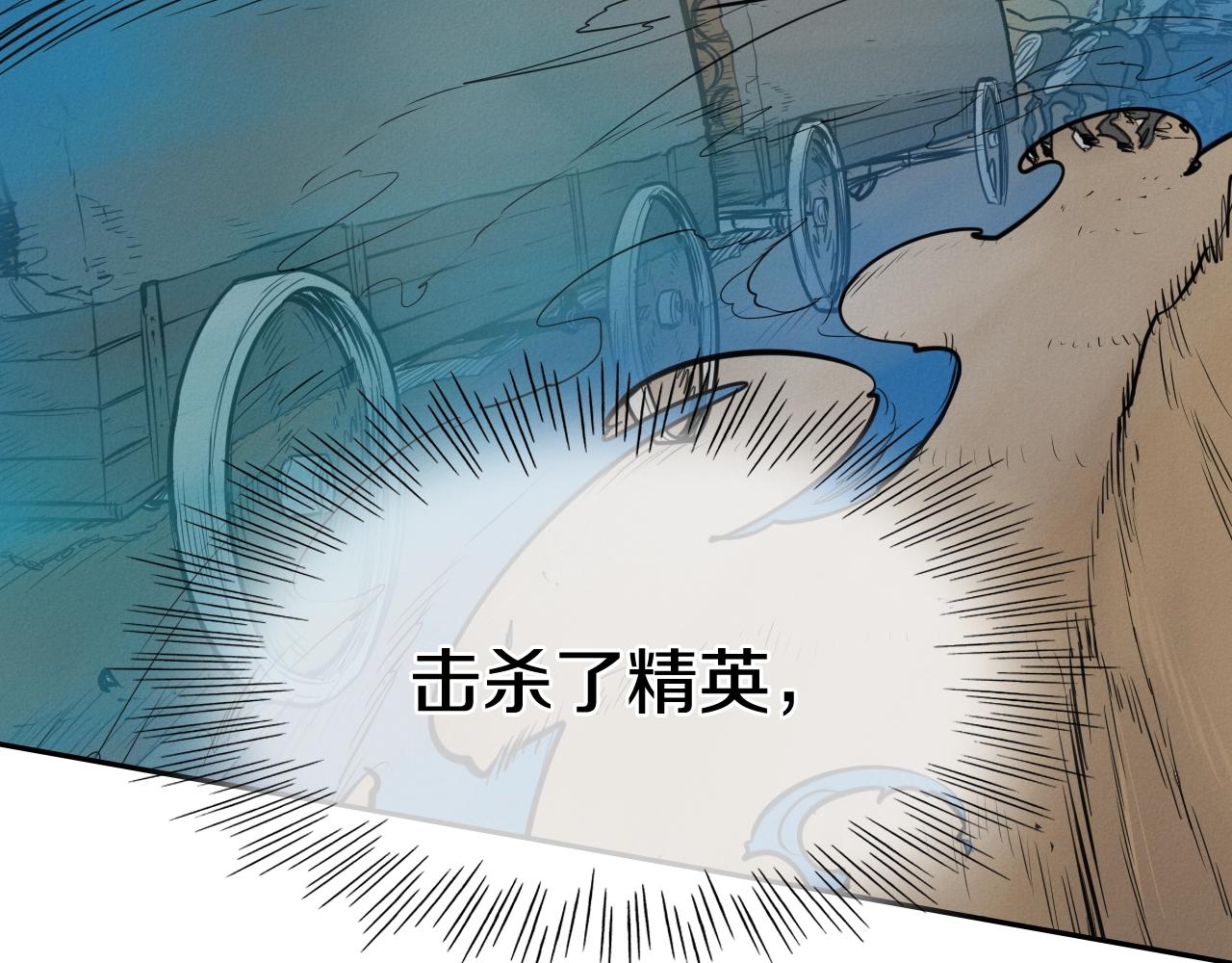 第248话 绝佳武器26