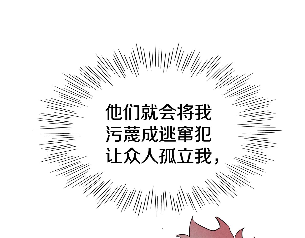 第248话 绝佳武器28