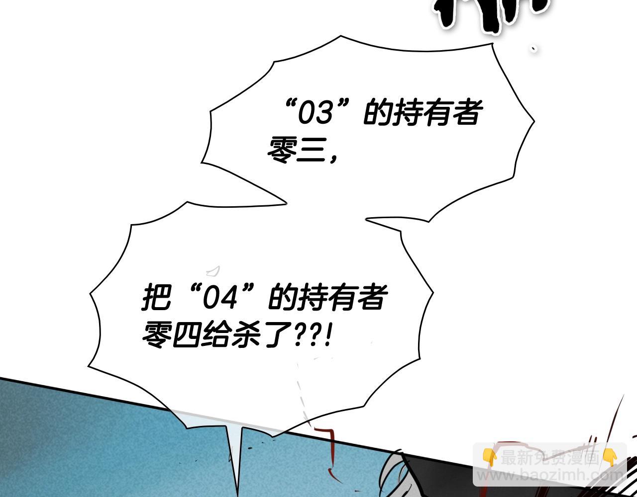 第248话 绝佳武器3
