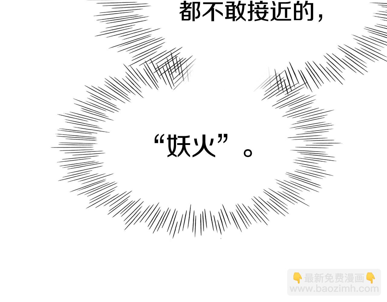 第248话 绝佳武器31
