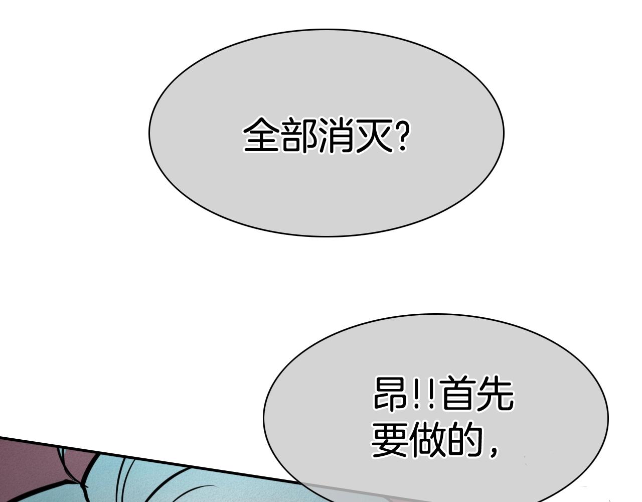 第248话 绝佳武器38