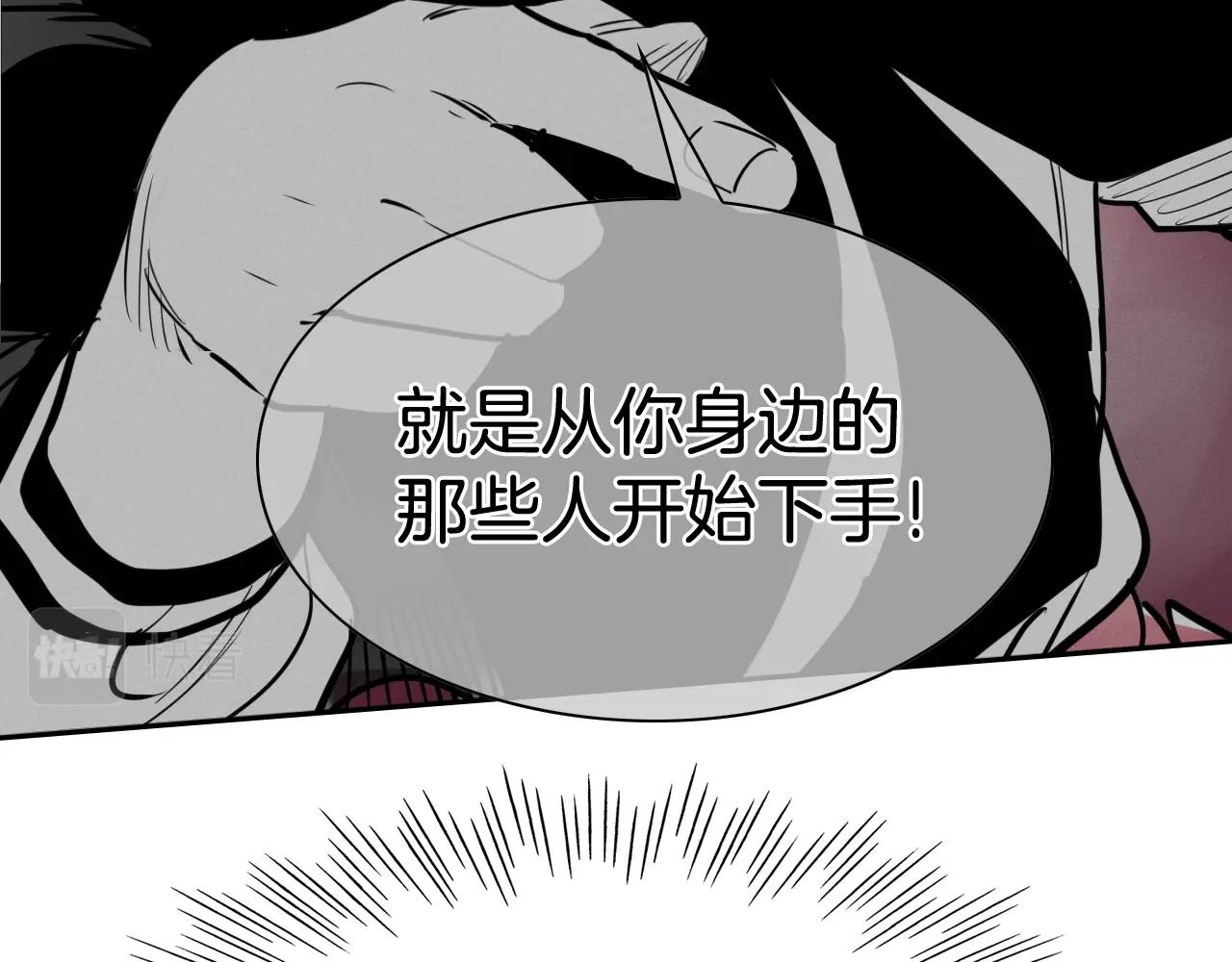 第248话 绝佳武器40