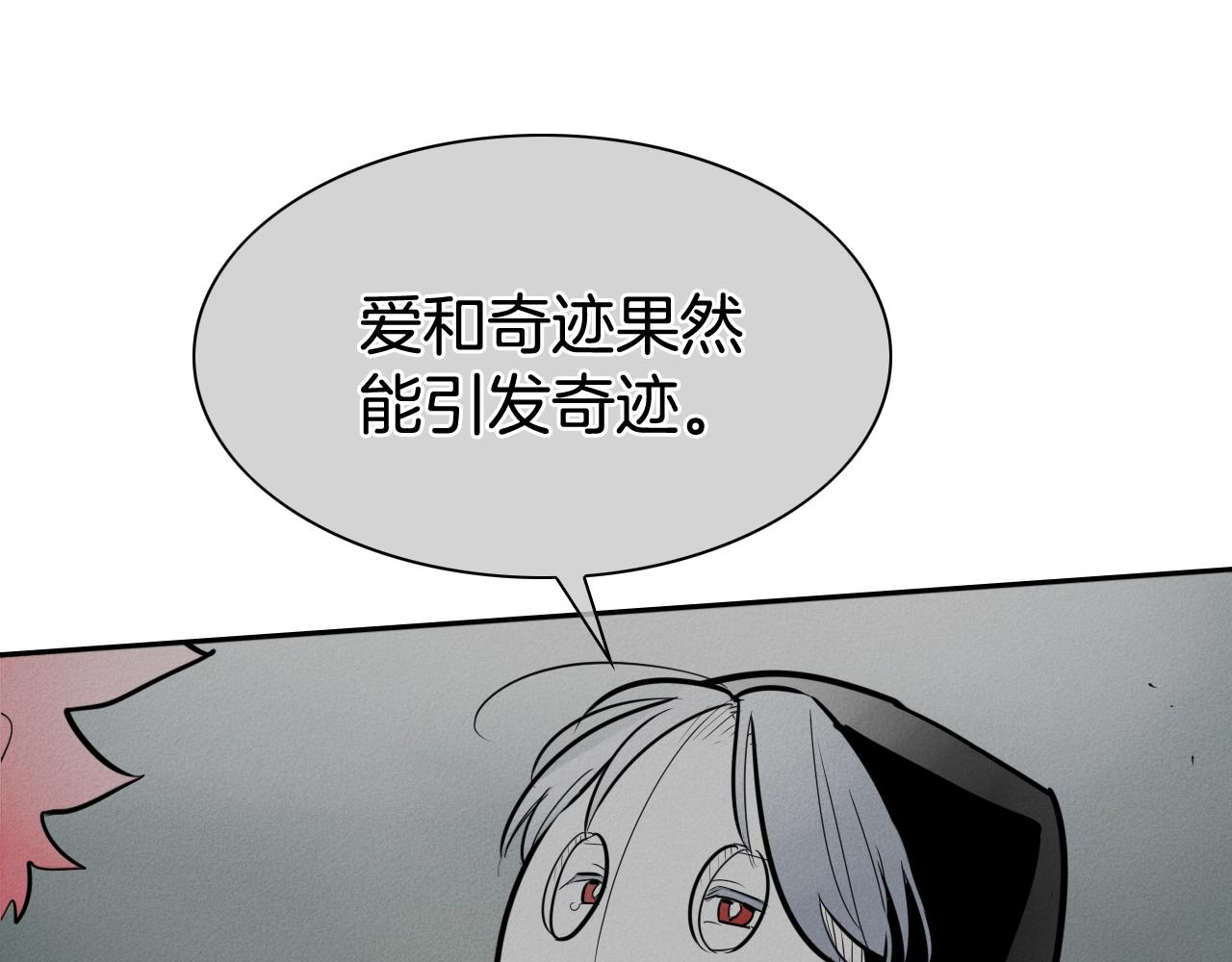 第248话 绝佳武器43