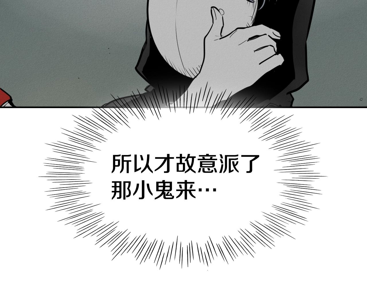 第248话 绝佳武器44