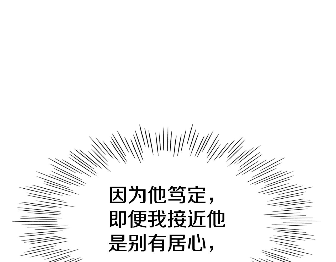第248话 绝佳武器45