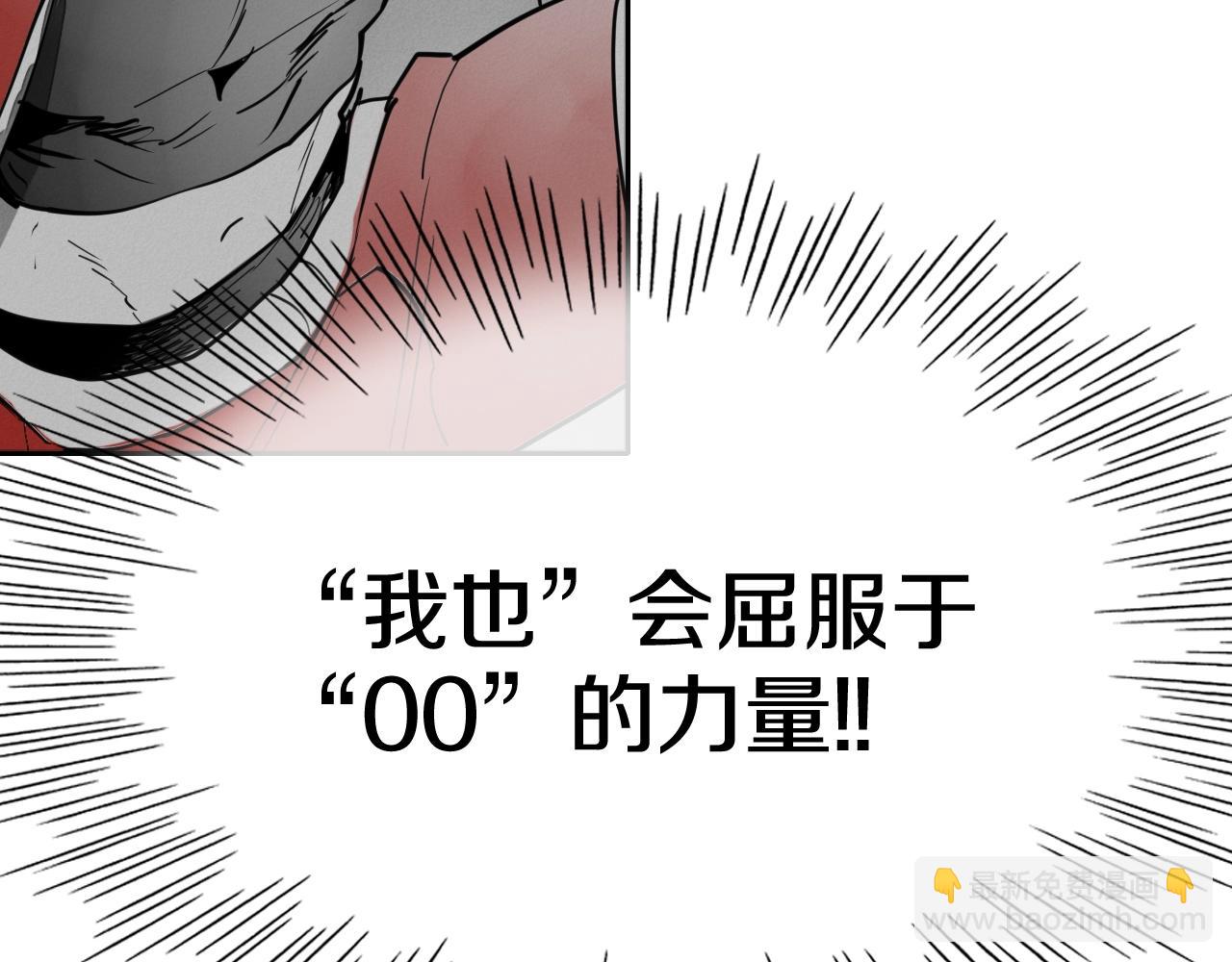 第248话 绝佳武器52