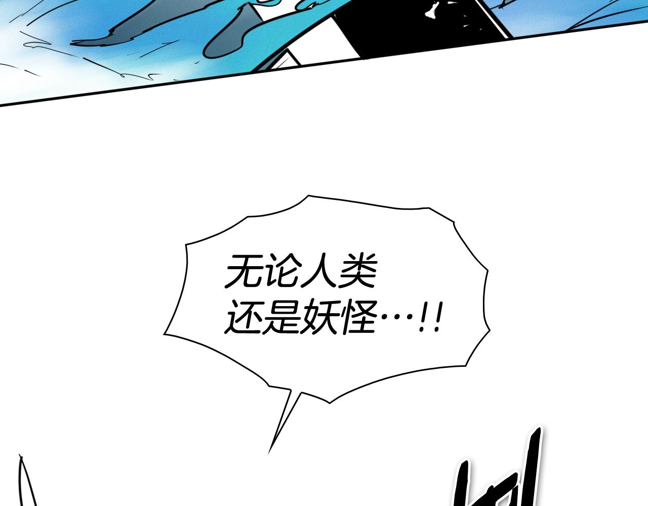 第248话 绝佳武器55