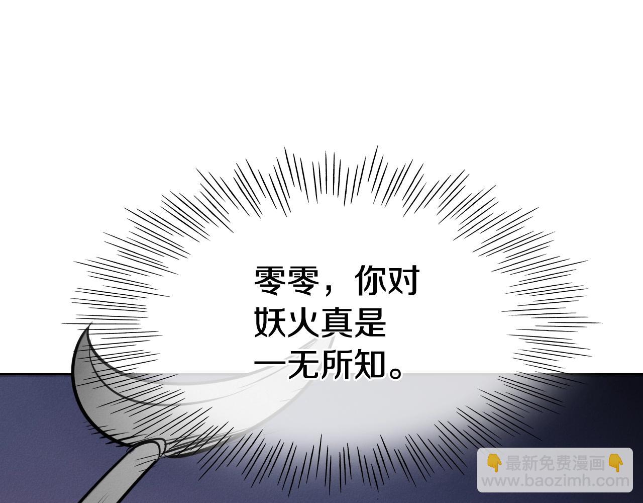第248话 绝佳武器59