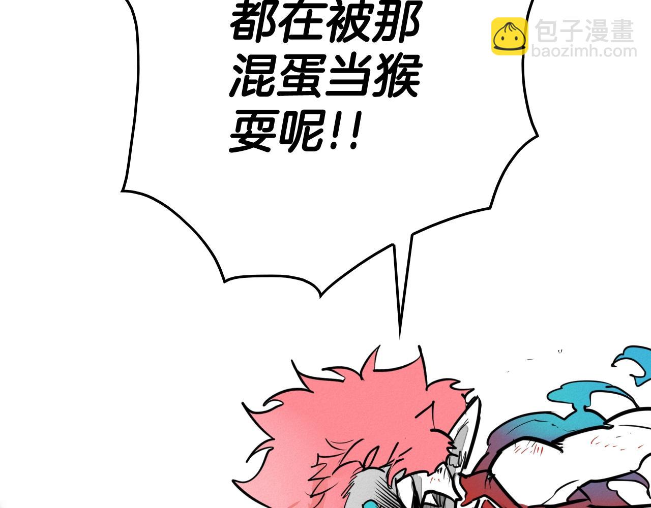 第248话 绝佳武器62