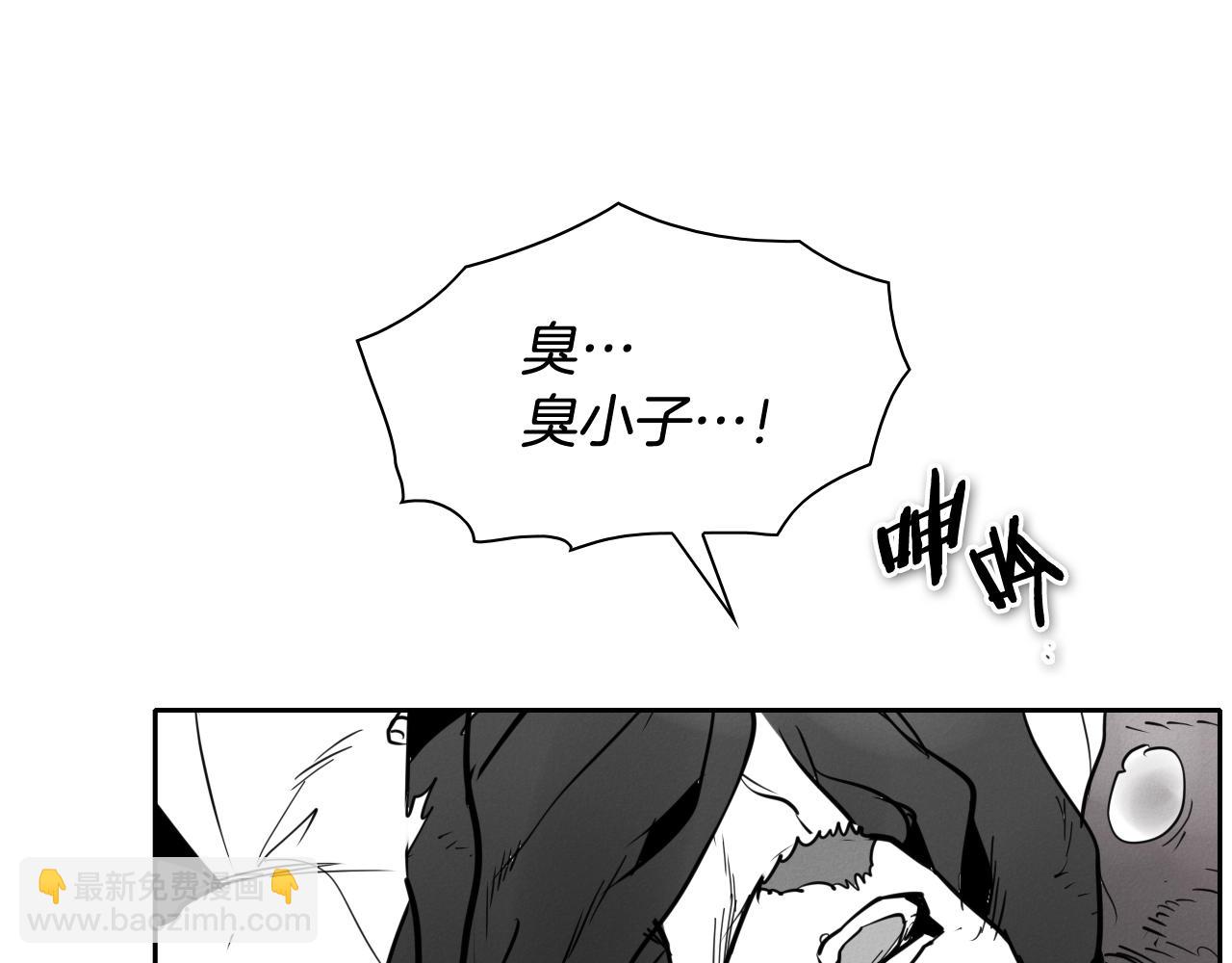 第248话 绝佳武器72