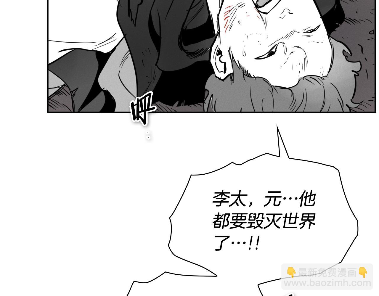 第248话 绝佳武器73
