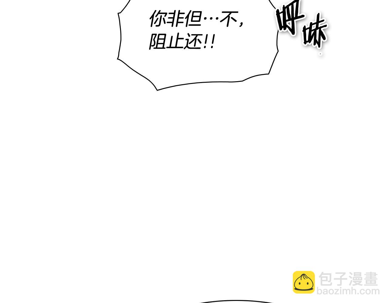 第248话 绝佳武器74