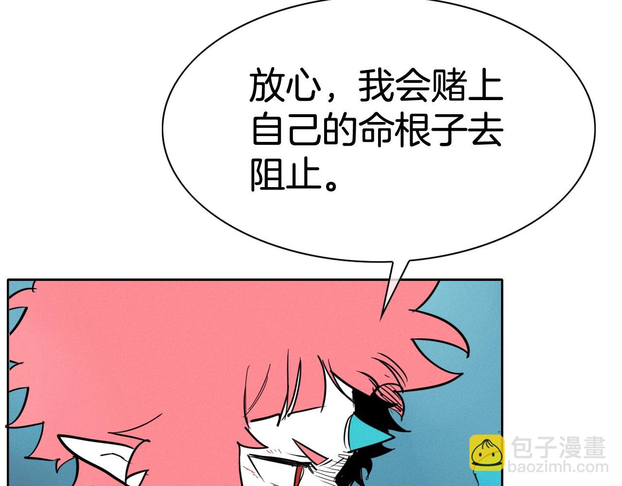 第248话 绝佳武器75