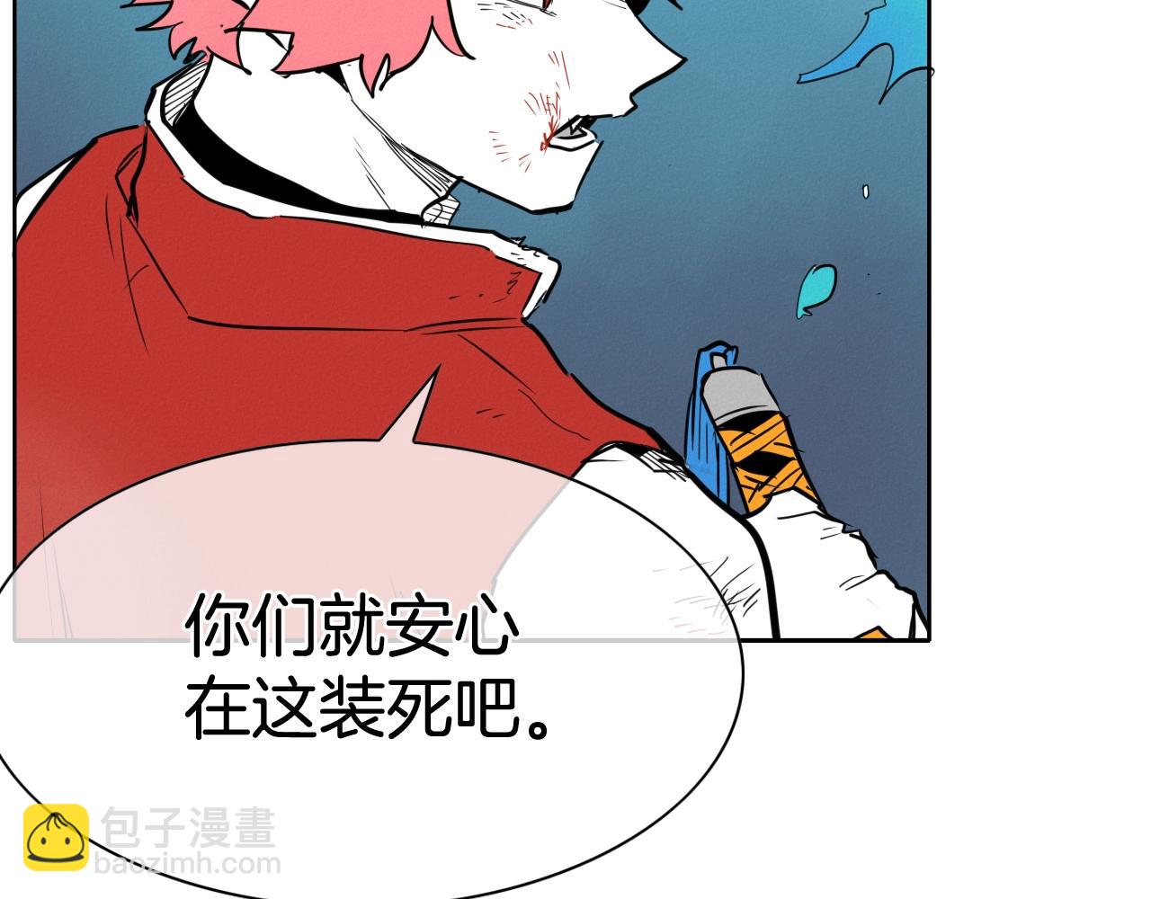 第248话 绝佳武器76