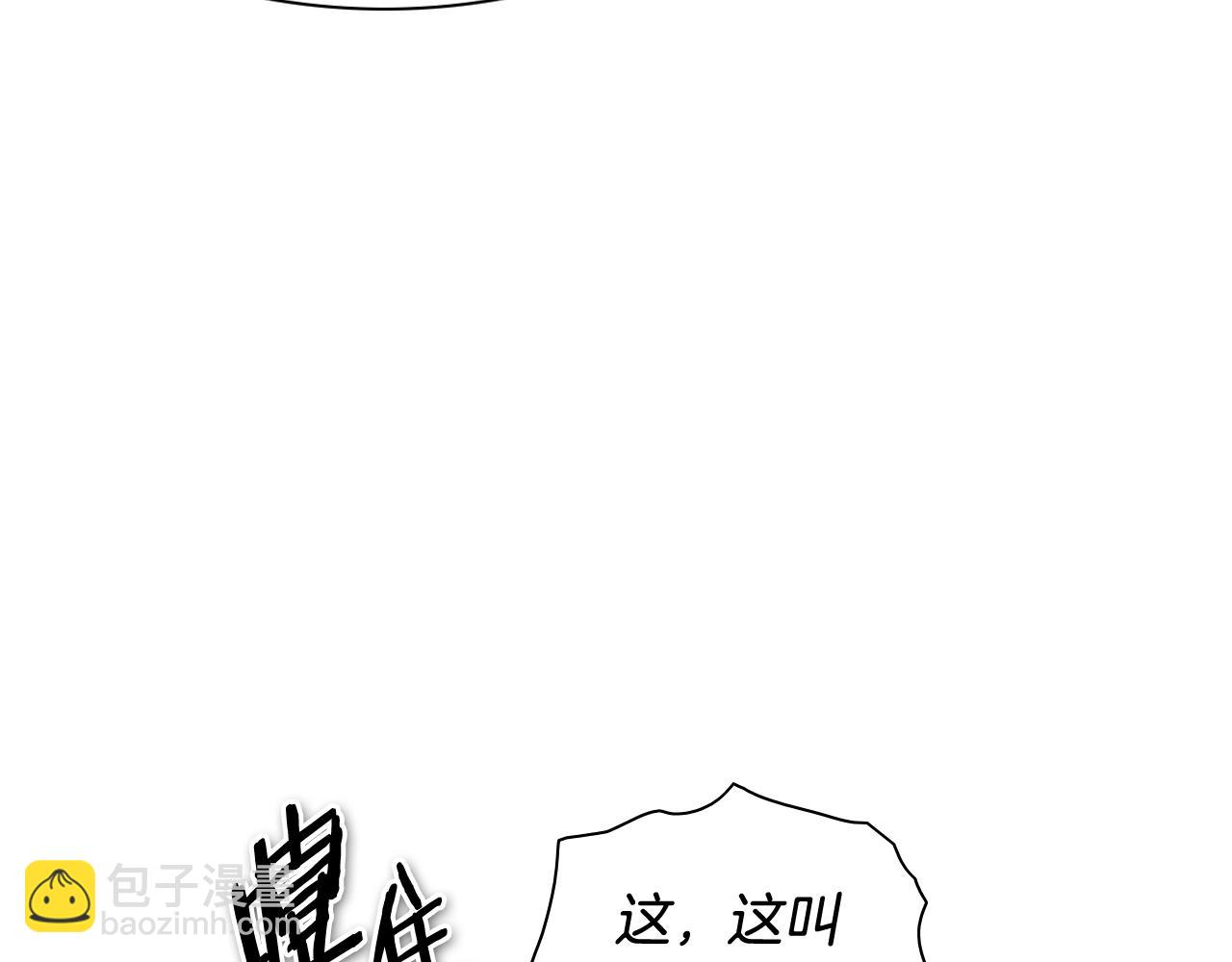 第248话 绝佳武器77