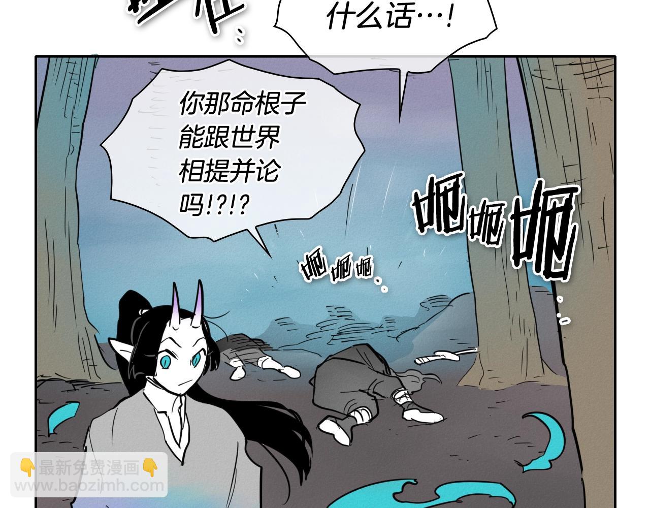 第248话 绝佳武器78