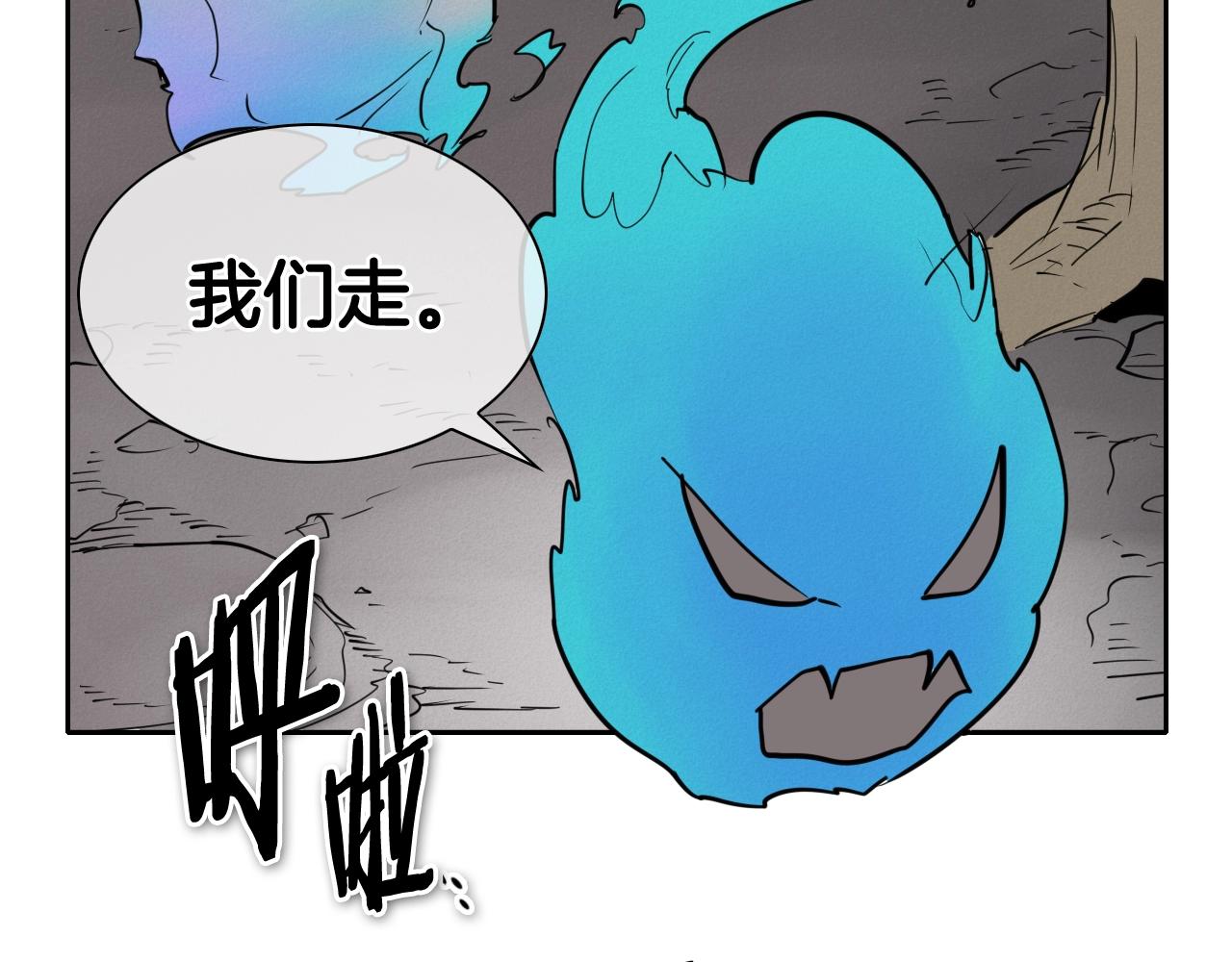 第248话 绝佳武器79
