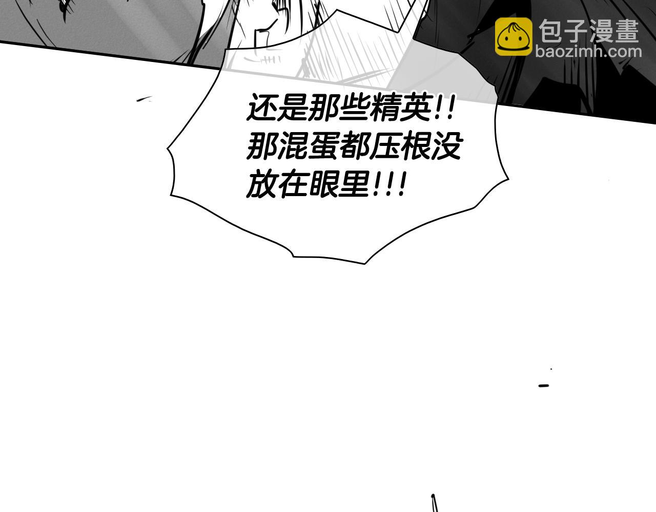 第248话 绝佳武器8
